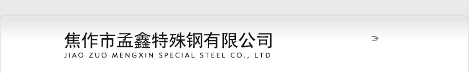 焦作晶銳光電有限公司